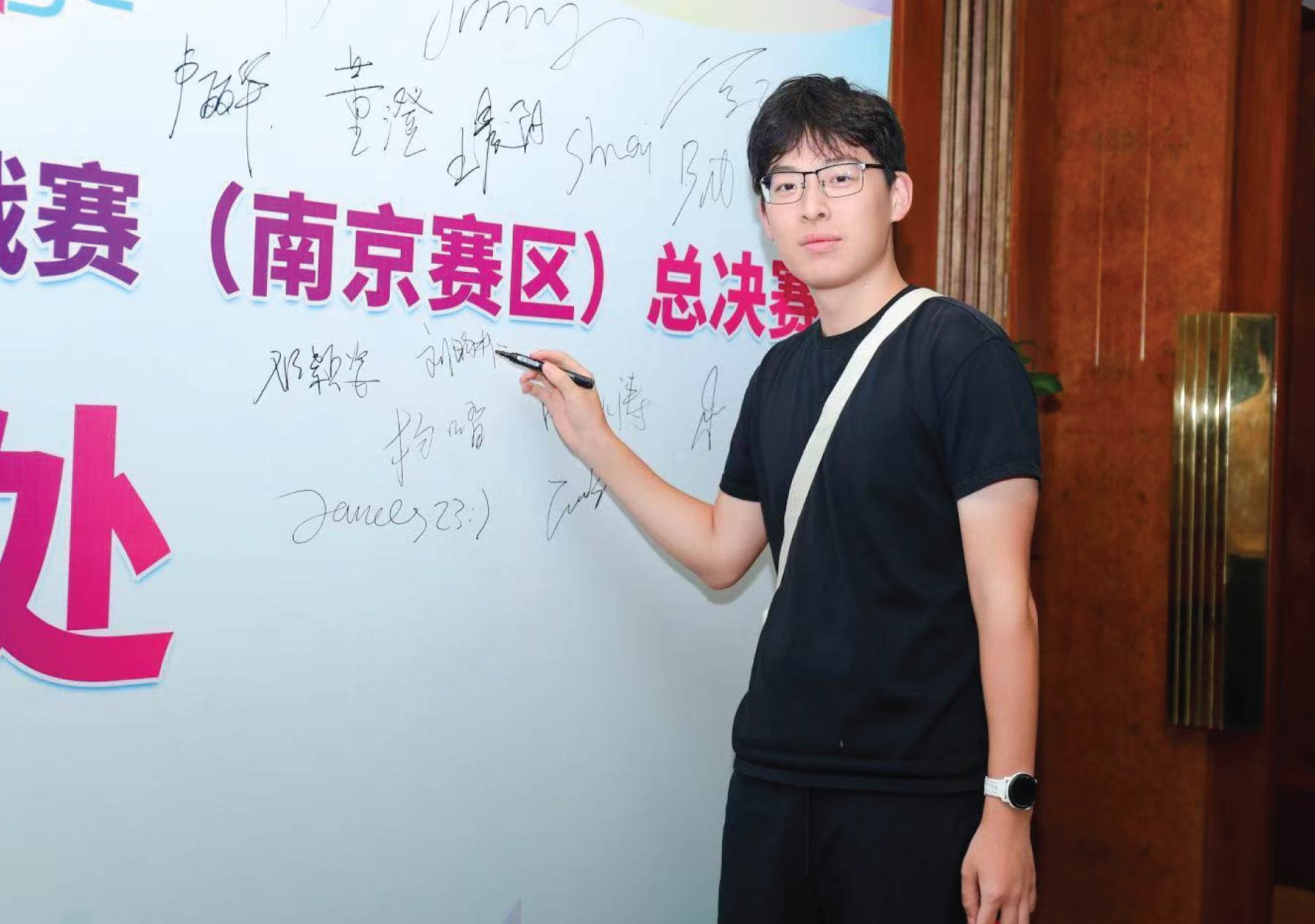 FENG student